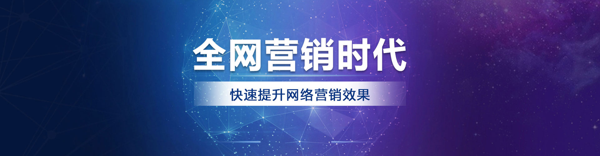 海东百度充值高返点