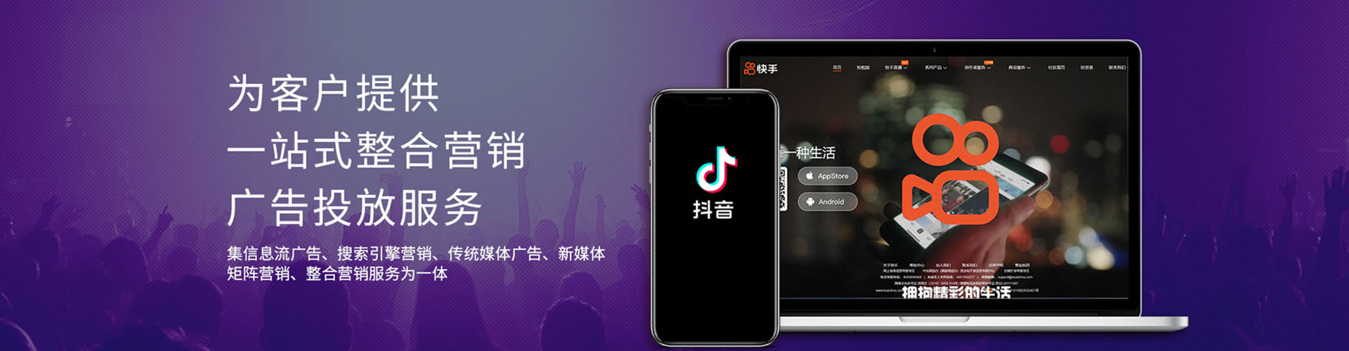 海东百度竞价推广